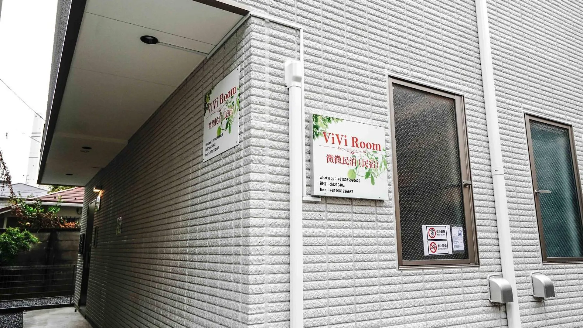 Apartment B22池袋中心 两室 交通便利 车站3分钟 2 Rooms Ikebukuro Center 3 Mins To St Max 5P 直达新宿 涉谷 表参道 池袋 上野 代代木 银座 原宿 Tokyo